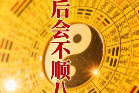 为什么算命之后运气变很差？是真的吗？