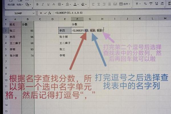 测试姓名配对素材库 姓名配对测试软件？