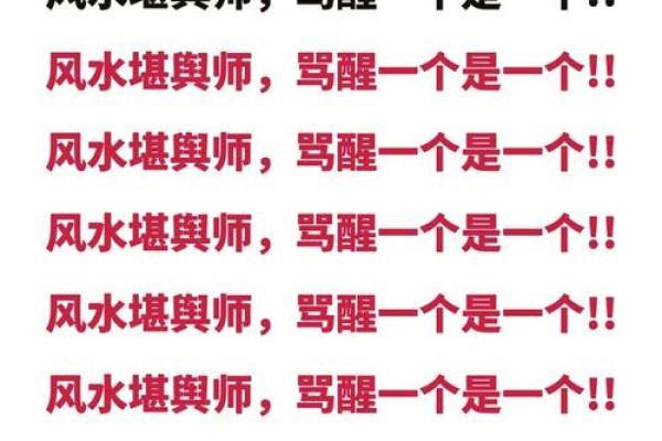 风水的文章，风水的文章能增长知识吗