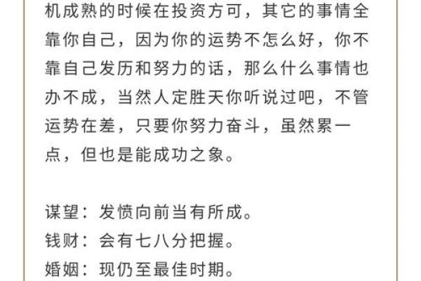 吕祖灵签38签解签