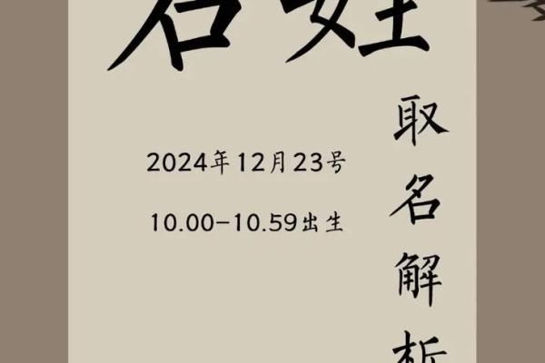 2019年3月25号巳时出生的男孩起名方法姓名