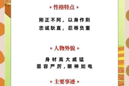 姓裴的名人-姓名学-华易算命网姓名