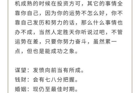 吕祖灵签38签解签