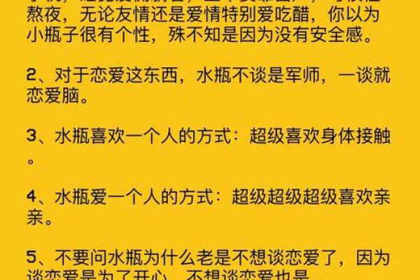 处于热恋时期要注意的几种爱情风水 有可能会导致你失恋