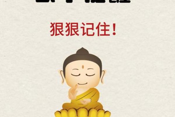 算命是否能相信