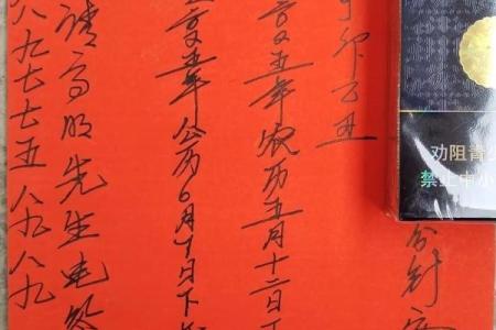 黄大仙灵签第三签财运