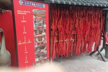 潮汕七圣娘娘灵签