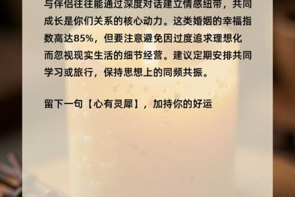 婚姻缘分测试免费 免费测婚姻 缘分？