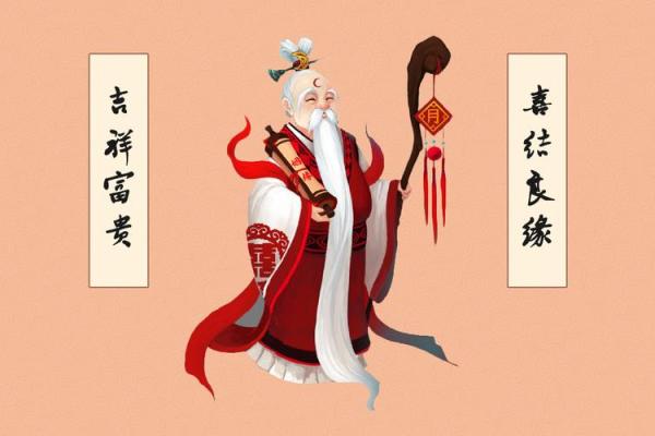 六安月老灵签姻缘签