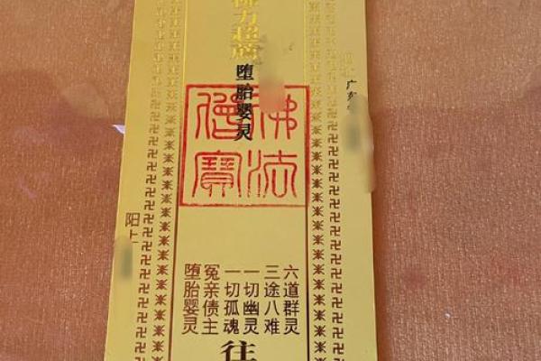 惠安龙泉宫灵签