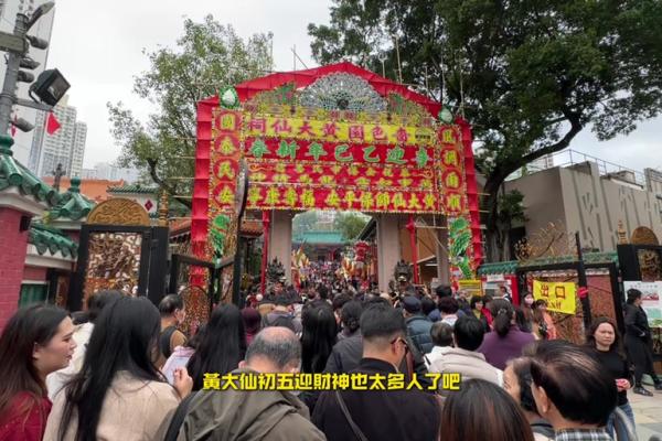 黄大仙灵签第30签解