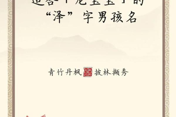 2019年6月12号子时出生的男孩起名时要注意什么姓名