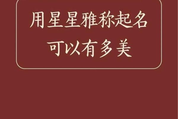 属龙辛时出生的男孩怎样起名，宜用什么字姓名