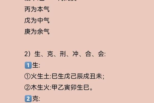 八字算命：丁火日元性格