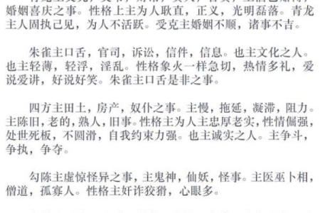 紫薇斗数和太乙神数区别