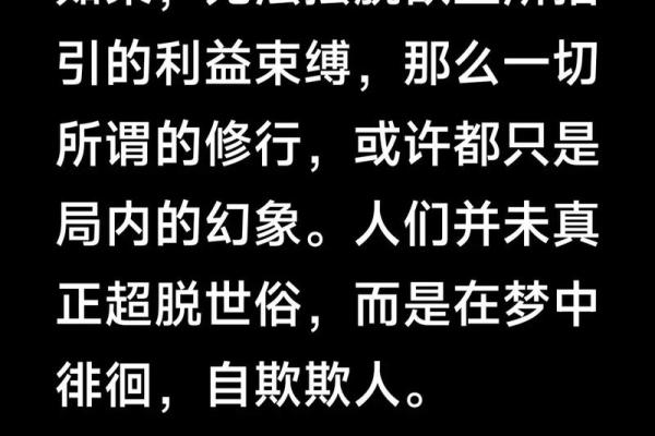 算命也不能想当然