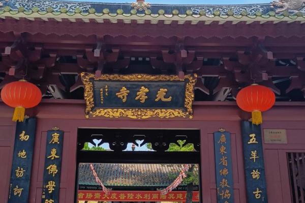 广州光孝寺哪里有算命