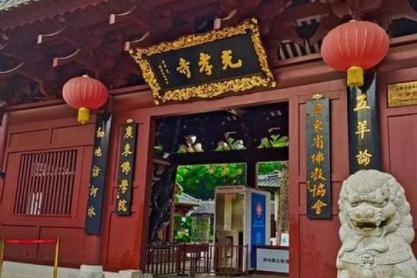 广州光孝寺哪里有算命