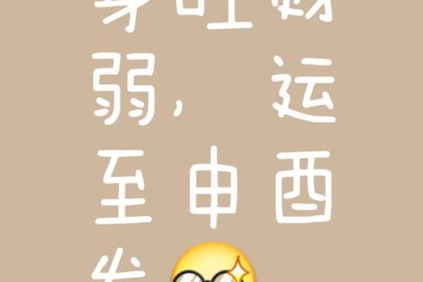 侃财丨不要算命