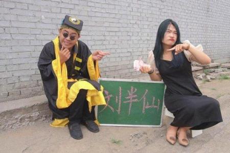 警惕！免费算命套路深