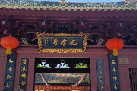 广州光孝寺哪里有算命