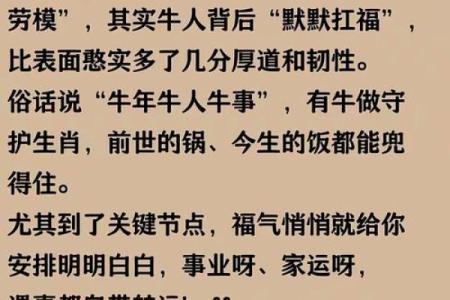 算命的真的有这么神？网友：因为没信丢了一条命，有时候不得不信