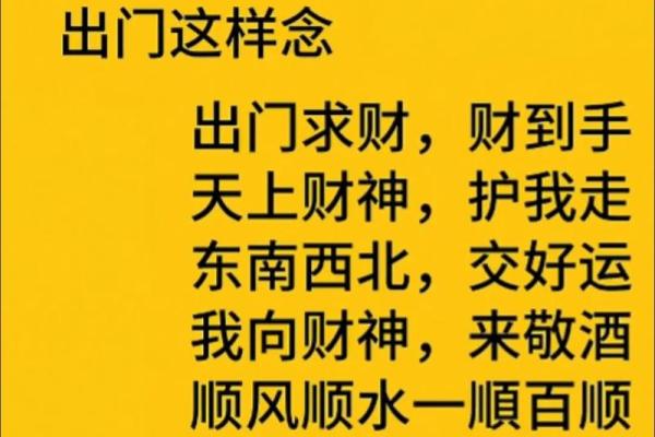 财运怎么算-算命网免费算财运