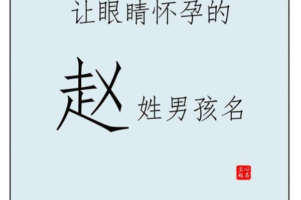 2019年3月25号未时出生的男孩起名方法姓名