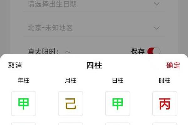 生辰八字排盘网站哪个好
