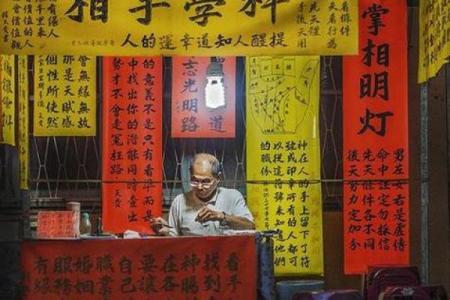 佛山哪里有算命的大师看相
