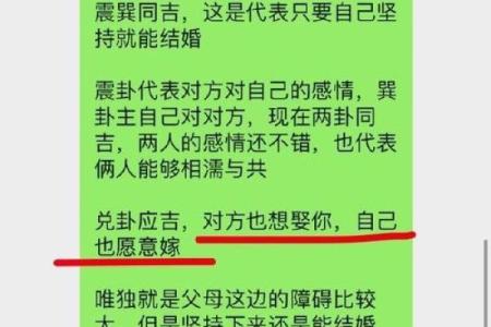 婚恋：夫妻致命风水很多人不懂