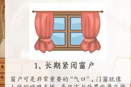 5种财神不敢来的漏财风水