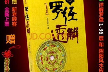 居住中出现什么情况说明风水好