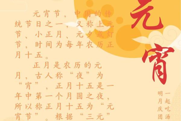 元宵节干货，需注意的风水习俗