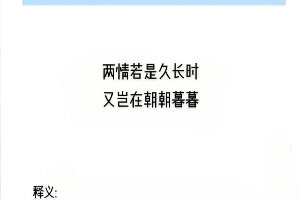 相濡以沫八字情诗 八字情诗中的相濡以沫意味着什么