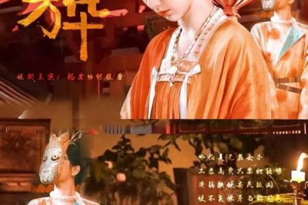 《紫微斗数》：看你是否有贵人相助