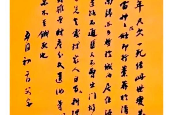 雍正为死对头老八批完八字，大喜，老八将迟早大难临头，身败名裂