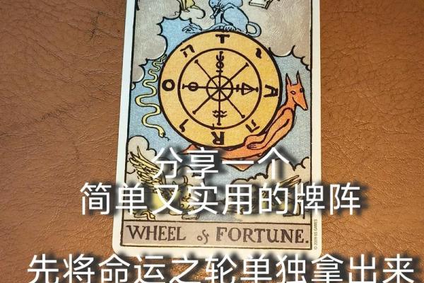 塔罗牌测试十一月你将遇到啥好运？