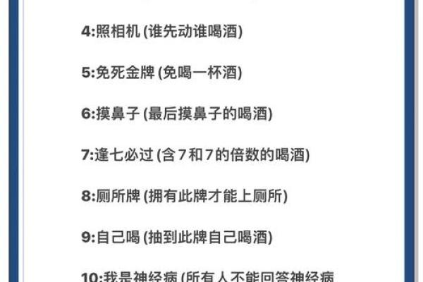 扑克牌13点算命解释表 扑克牌13点算命解释表能解释什么