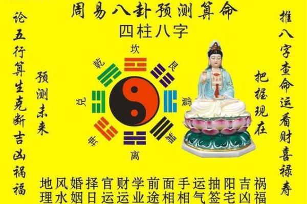 免费测三字算命 三字算命真的能免费吗 免费测三字算命 三字算命真的能免费吗