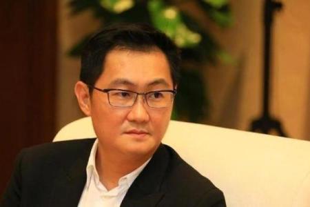 马化腾紫薇斗数