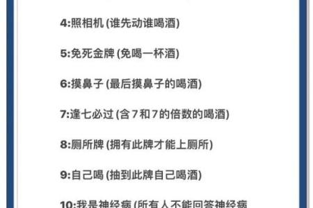 扑克牌13点算命解释表 扑克牌13点算命解释表能解释什么