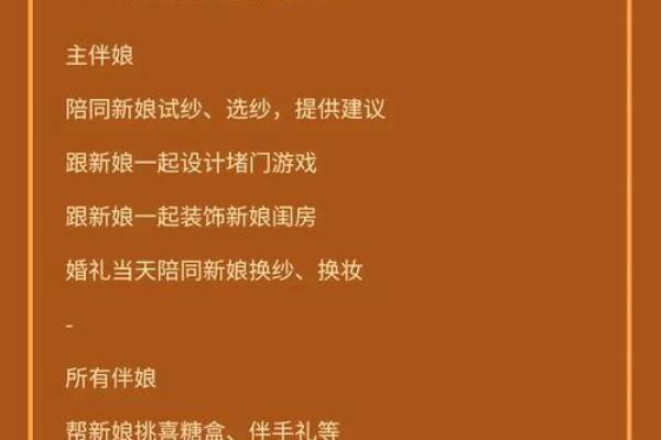 八字合婚适合工作，如何选专业？