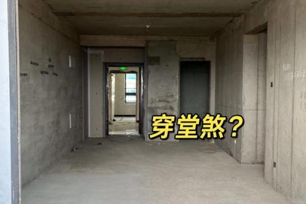 房子挨着菜市场好不好风水