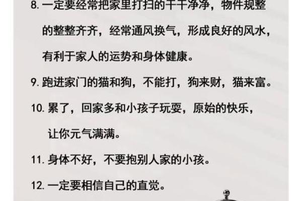 怎么找到风水磁场