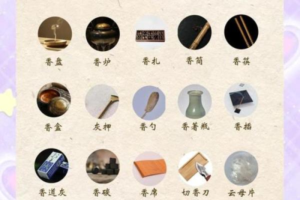风水用品类别与使用方式