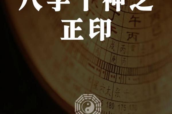 八字无印的女命,八字无印就是最大的印