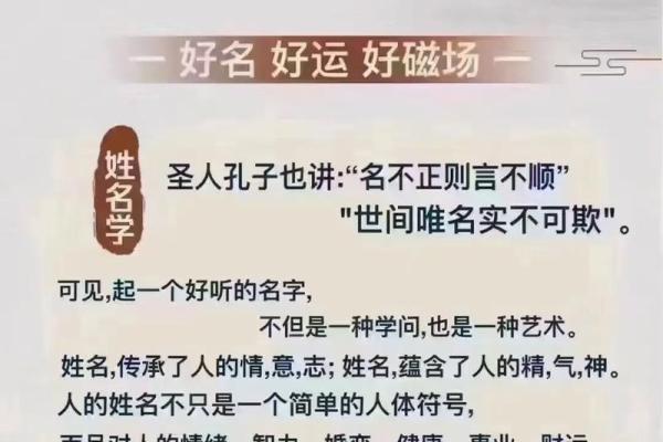 对财运有用的名字-姓名学-华易算命网姓名