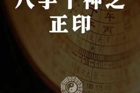 八字无印的女命,八字无印就是最大的印