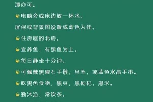 八字缺水怎样补：命中缺水如何补